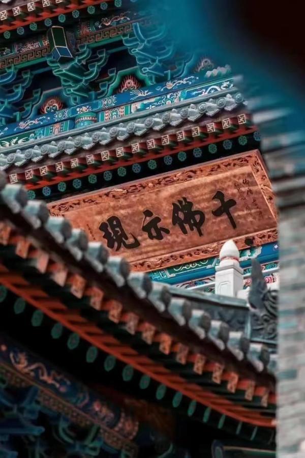 Manbuyunduan.Theme Inn Wutai Exteriér fotografie