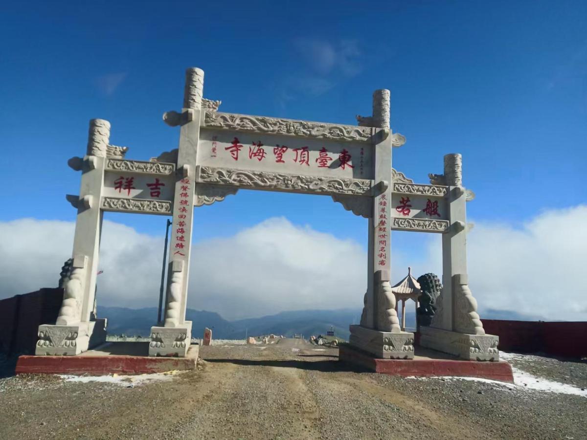 Manbuyunduan.Theme Inn Wutai Exteriér fotografie